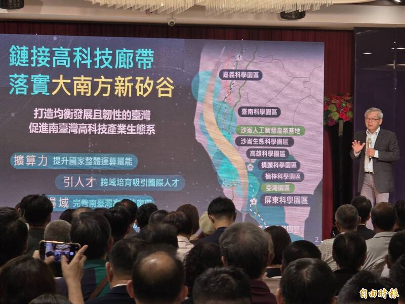 「台灣好生活」縣市政策說明會屏東市場次，由國科會主委吳誠文說明在屏東的各項規畫。（記者葉永騫攝）