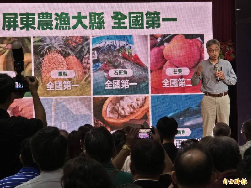 農業部長陳駿季說明屏東的農產品在台灣占有重要地位。（記者葉永騫攝）