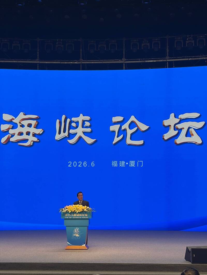 出席海峽論壇開幕式 張榮恭:兩岸一家不可分
