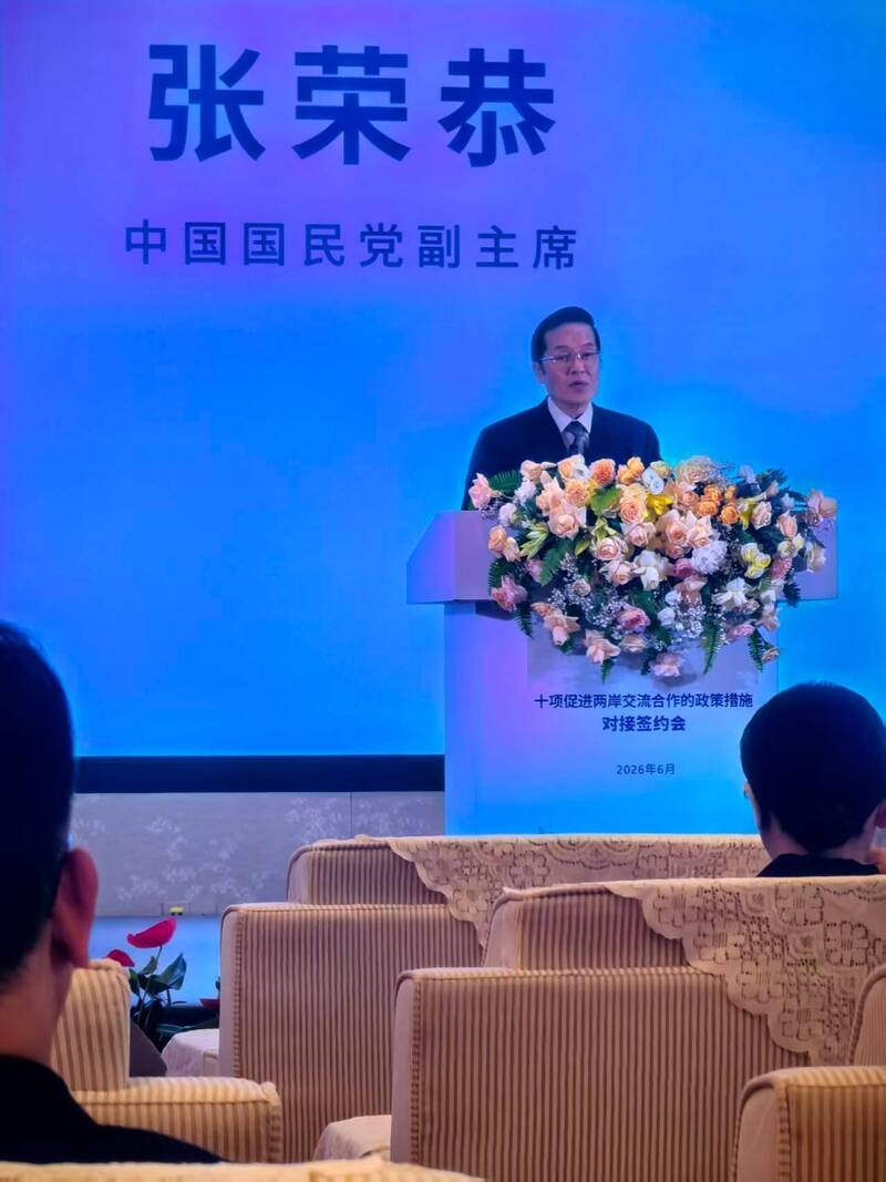 出席海峽論壇簽約儀式 張榮恭:台灣禁止縣市長參加是「歷史倒退」