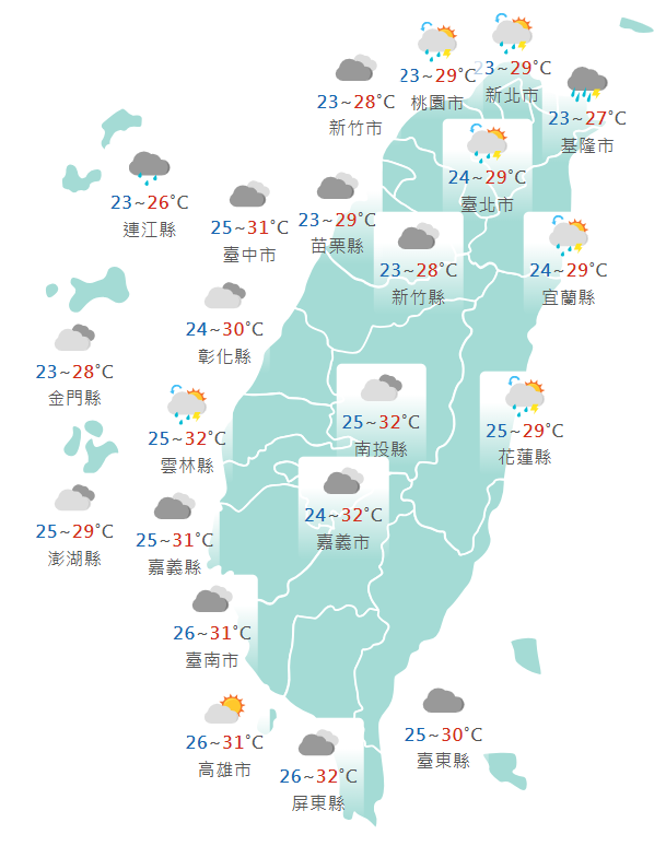 今日各地天氣預報概況。(圖擷取自中央氣象署)