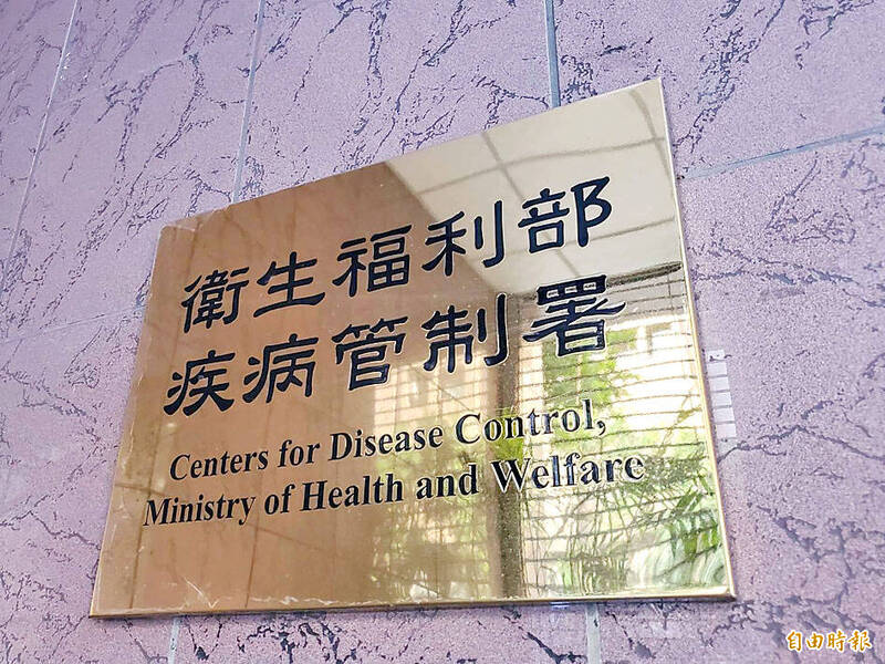 《TAIPEI TIMES》 CDC links five HIV-positive people to bus driver case