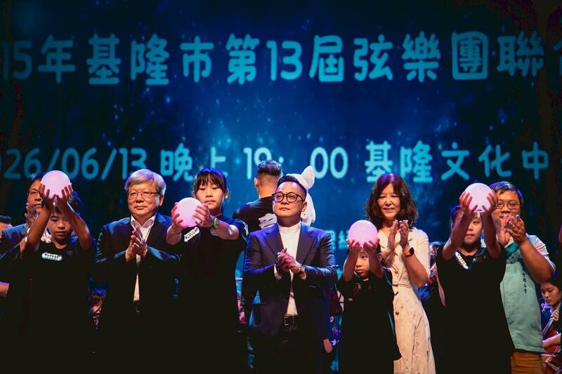 基隆弦樂團公演到場力挺 童子瑋:支持孩子就是支持基隆未來