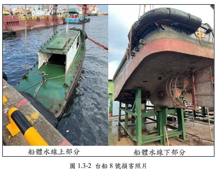 明鴻輪擦撞高雄港害工作船沉沒 運安會:引水人太晚修正航行時機