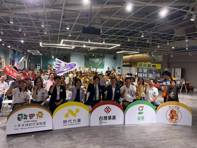 跨黨派聯合造勢「台灣前進陣線」強調團結抗中固主權