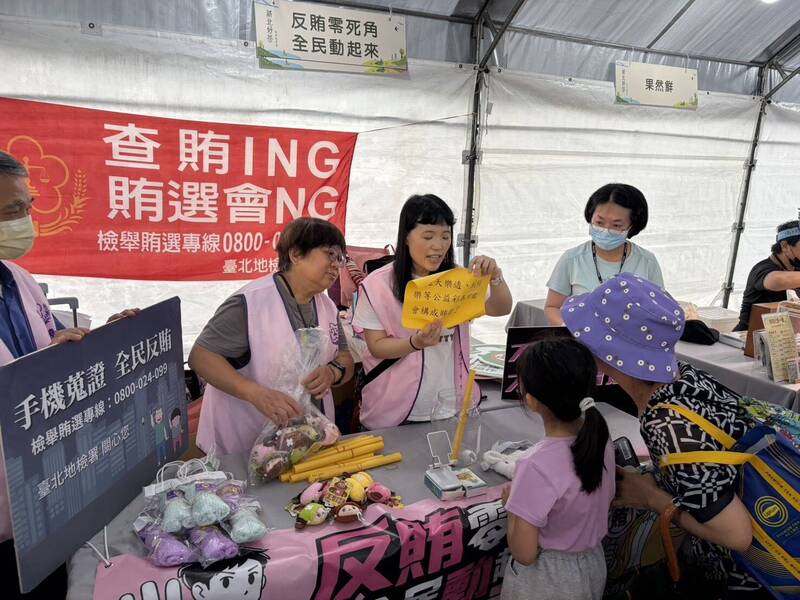 揪賄選打這支電話！台北地檢署結合新北好茶宣導 呼籲民眾勇於檢舉