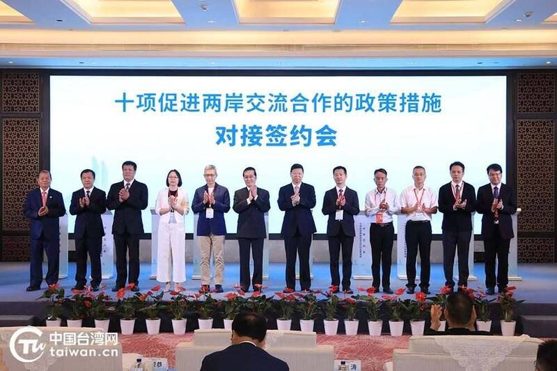 饒慶鈴這招參與海峽論壇「對接簽約會」 官員:依法查處