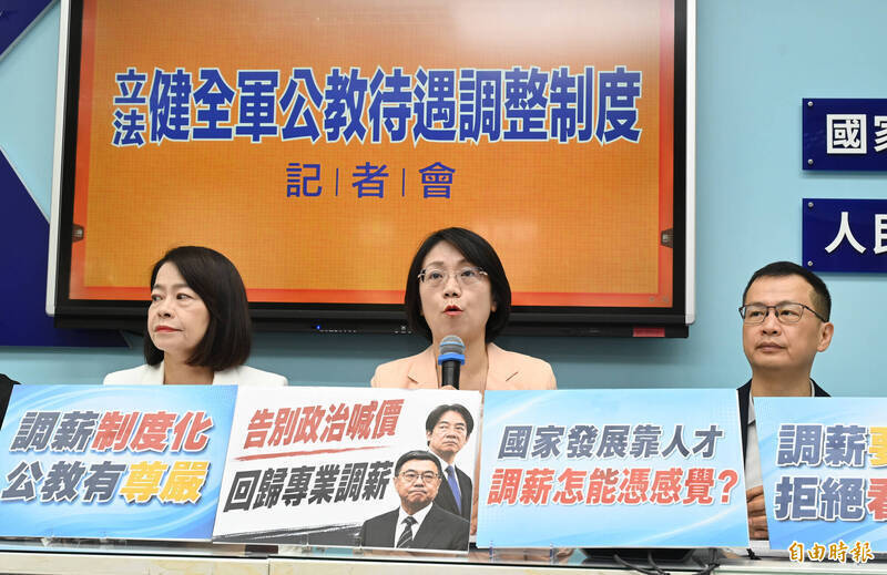 反年改修法、軍公教調薪機制入法 藍營討好軍公教不遺餘力