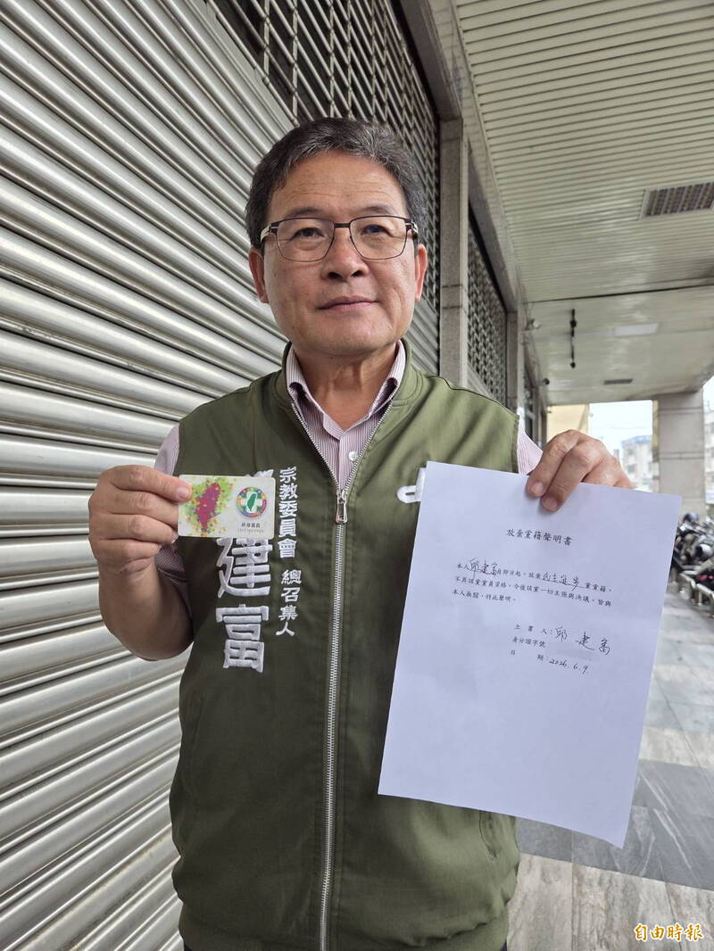 利益擺不平才脫黨參選?邱建富駁傳聞:看見藍魏平政空降 機會來了