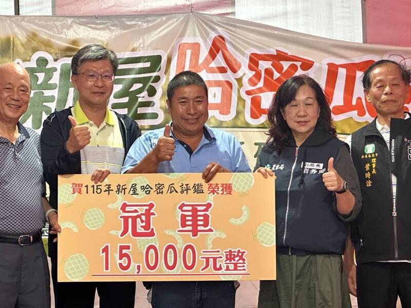 新屋哈密瓜節登場 莊育來奪冠、邱乾裕獲最甜密瓜王