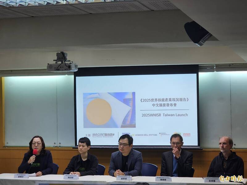 新核能4-4》環團:SMR仍有大量核廢料 核融合成本昂貴