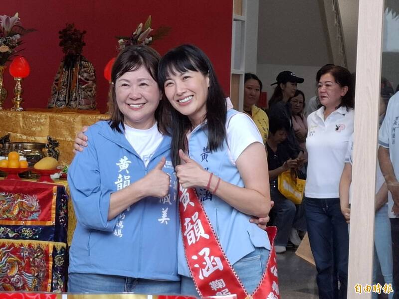 藍前高雄副議長陸淑美交棒女兒 黃韻涵成立競選總部