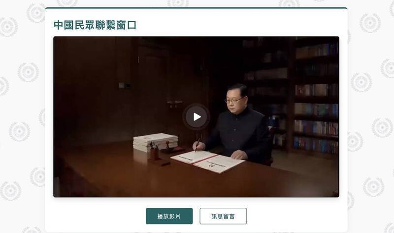 國安局設窗口廣蒐情資 王定宇:馬執政是「共諜黃金年代」