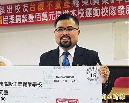 恩師也受騙 賴冠翟優秀校友淪吸金犯  師長心中永遠的痛