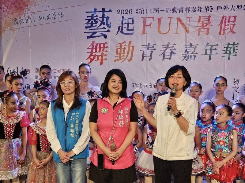 女兒也學跳舞!蘇巧慧出席舞團公演 要打造國際藝文之都