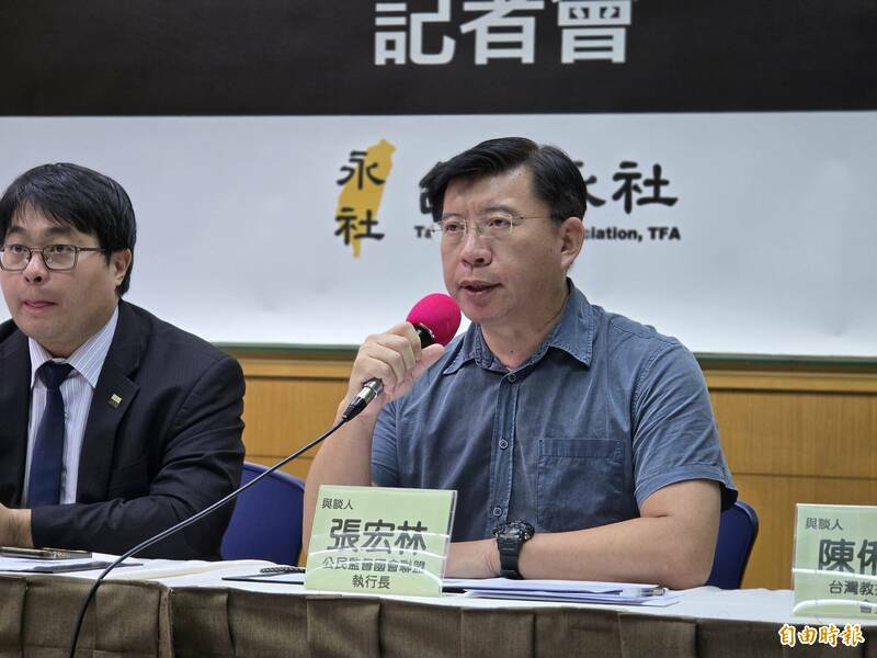 藍委要復活雙薪肥貓!公督盟:坐實「能撈就撈、拖垮政府」心態