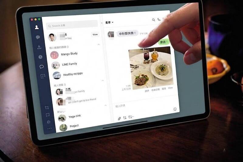 懷疑老婆出軌趁教小孩用iPad偷看LINE 人夫反被妻告違個資法判刑