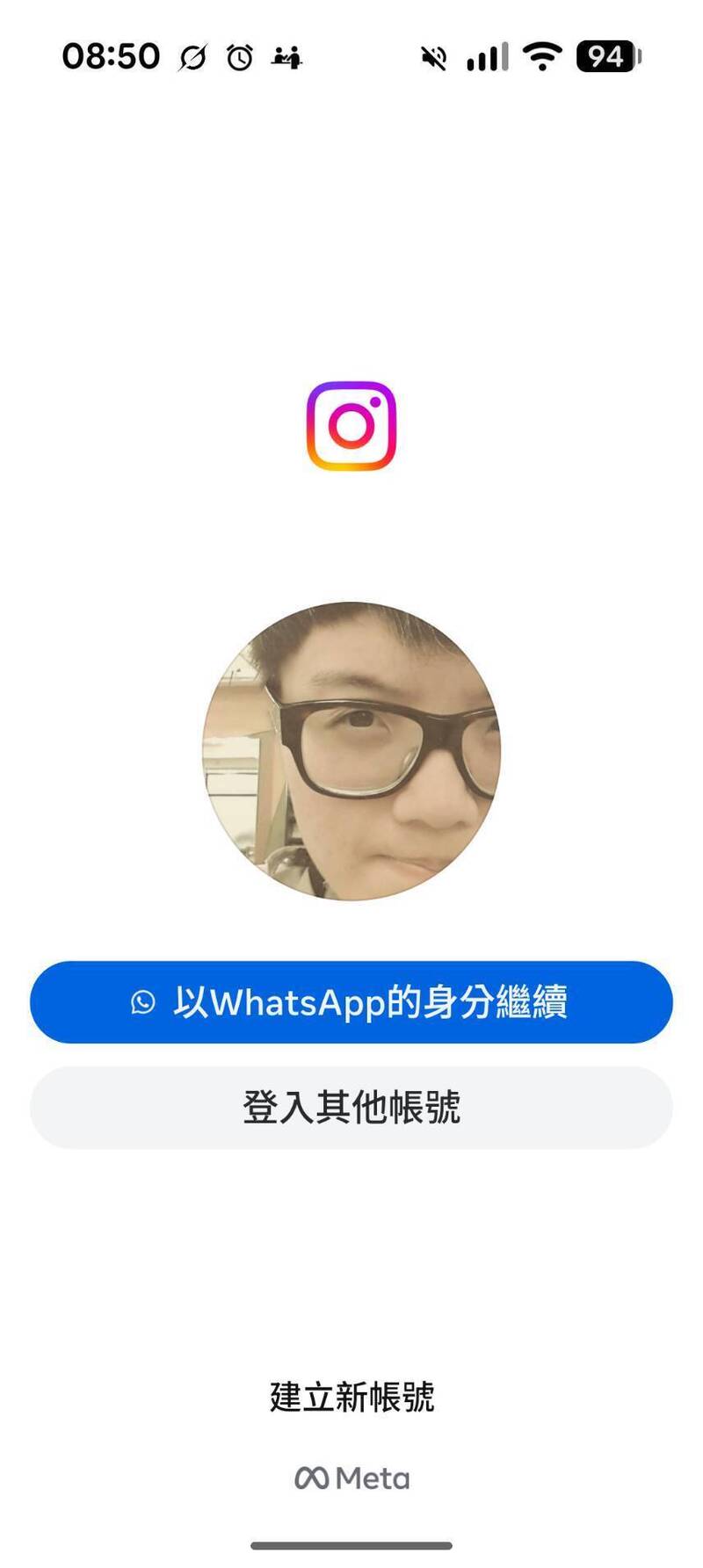 吳靜怡的Facebook、Instagram、Threads皆被停權，目前她僅能用LINE通訊軟體對外聯繫。（名嘴吳靜怡提供）