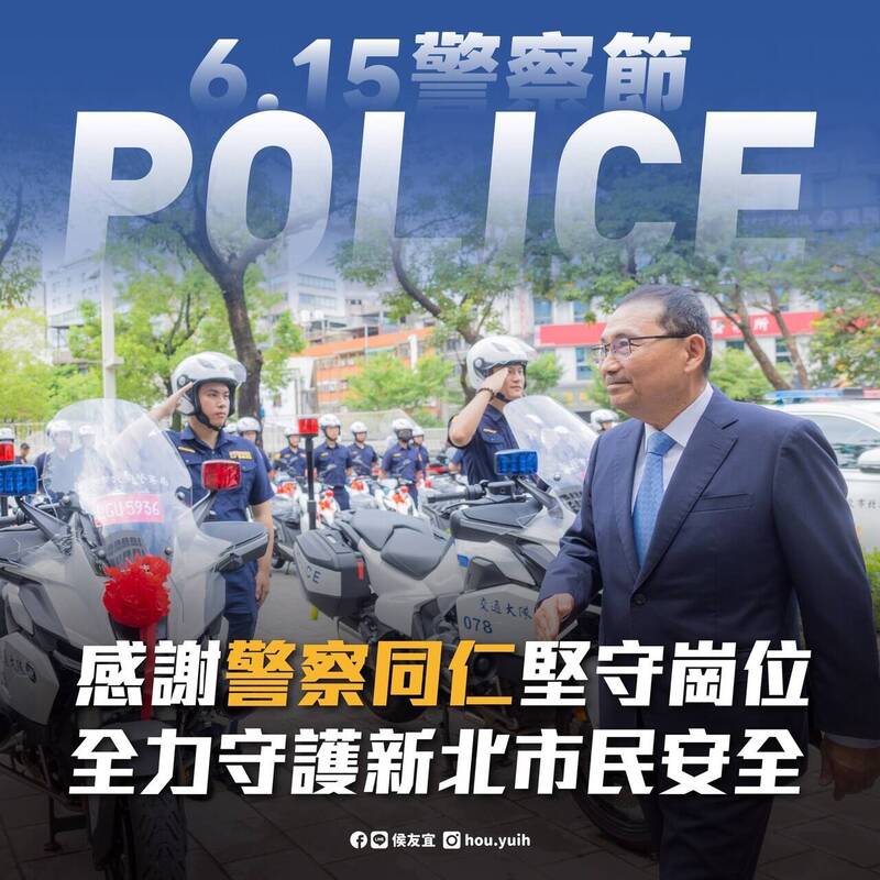 提升警察安全 侯友宜:新北投入近5億元汰換老舊警用車