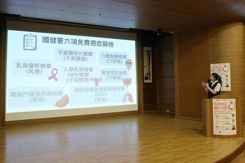 花蓮慈濟醫院癌症醫學中心癌症篩檢組長陳鈺云簡報國民健康署目前提供六癌篩檢，協助民眾及早發現乳癌、子宮頸癌、口腔癌、大腸癌、肺癌及胃癌等癌症風險。（花蓮慈院提供）
