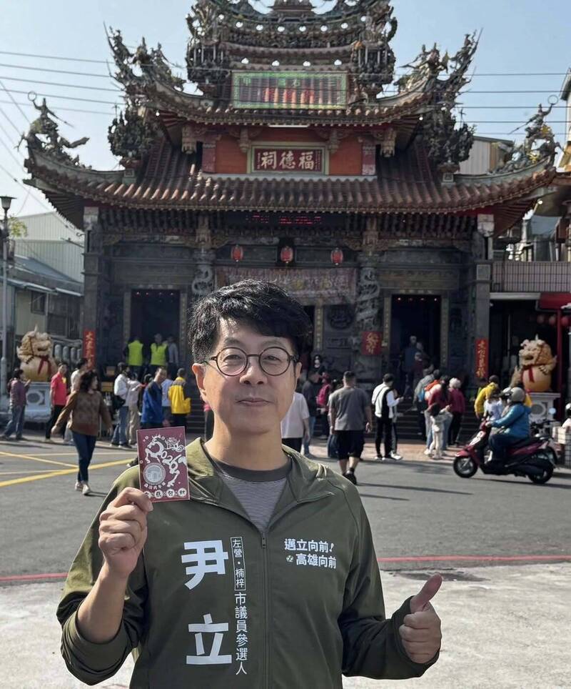 柯志恩民調雪崩式下跌 尹立建議她去看《鐵拳教育》第三集