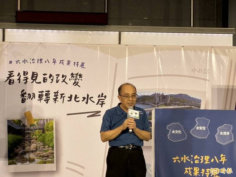新北水利建設「水日誌」特展15日開展 見證水岸蛻變奇蹟