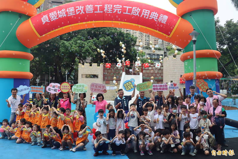 永和仁愛公園「貞愛城堡」地墊及優化工程完工 小朋友遊玩更安心