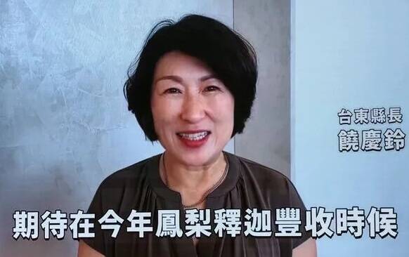 讓農業重回被中國「養套殺」老路 官員轟饒慶鈴:中共幫兇