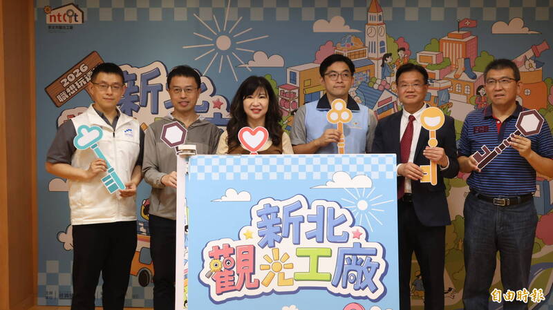 新北觀光工廠5大主題活動起跑 巴士一日遊、主題禮包6/29起線上搶購