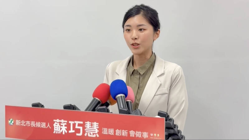 李四川找江怡臻作競辦主任、3青年當發言人 蘇巧慧競辦:尊重和祝福