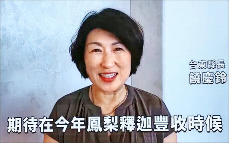饒慶鈴錄影參加海峽論壇將交農業部查處 立院國民黨團:錄影觸犯哪一條法律?