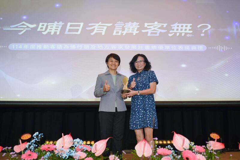 苗縣推動客語成效獲優等獎8連霸 客委會今頒獎表揚