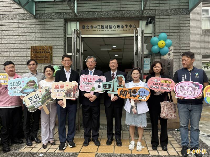 北市中正心衛中心原址升級!諮商費僅收250元、夜診到9點 未來再建3座