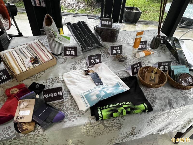 咖啡渣再利用製成各種民生用品。（記者黃淑莉攝）