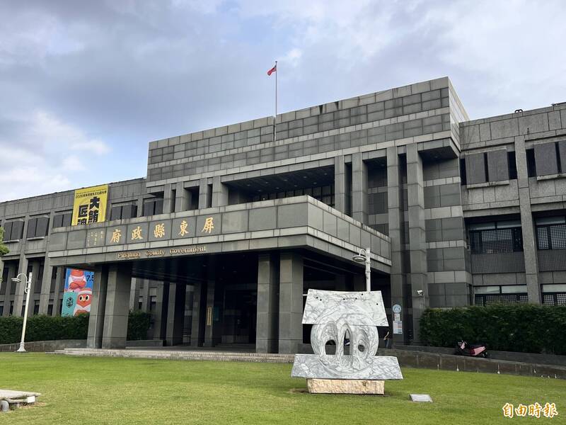 因應產業與體育轉型 屏東縣政府明年元旦起調整為26局處