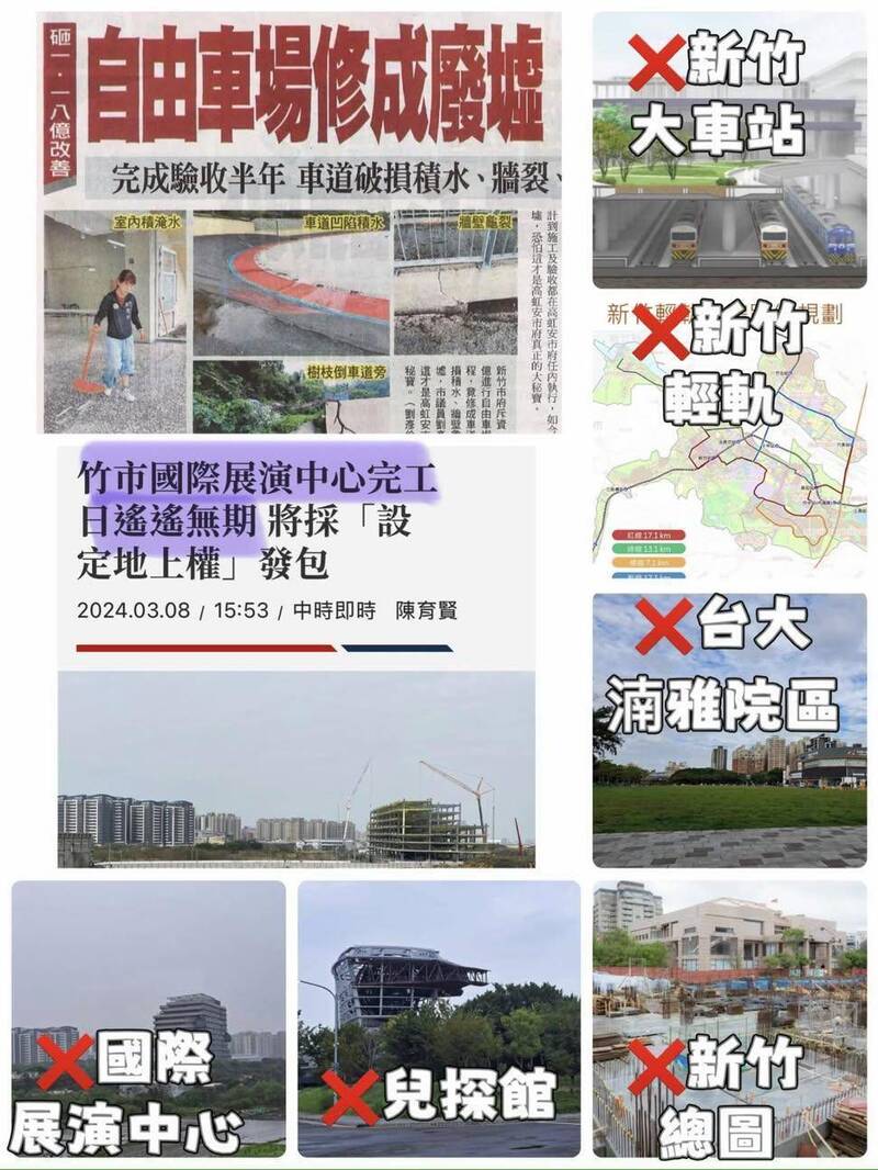 有網友發文KUSO新竹市「科技城廢墟巡禮」，引來許多留言與討論。（擷取自網路貼文）