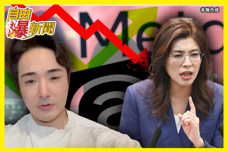 自由爆新聞》threads「封」暴他霸氣開嗆!鄭麗文「這點」外媒狠打臉