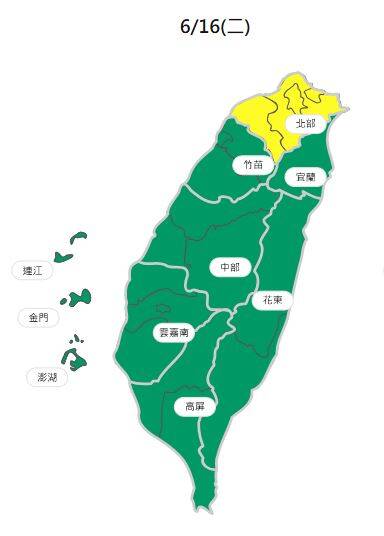 空氣品質，北部為「普通」，其他縣市為「良好」。（擷取自環境部空氣品質監測網）