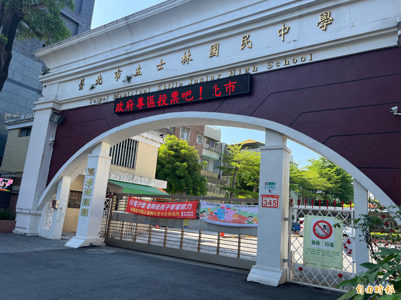 教師荒延燒!連北市名校都找嘸人 校長親PO臉書徵求教務主任