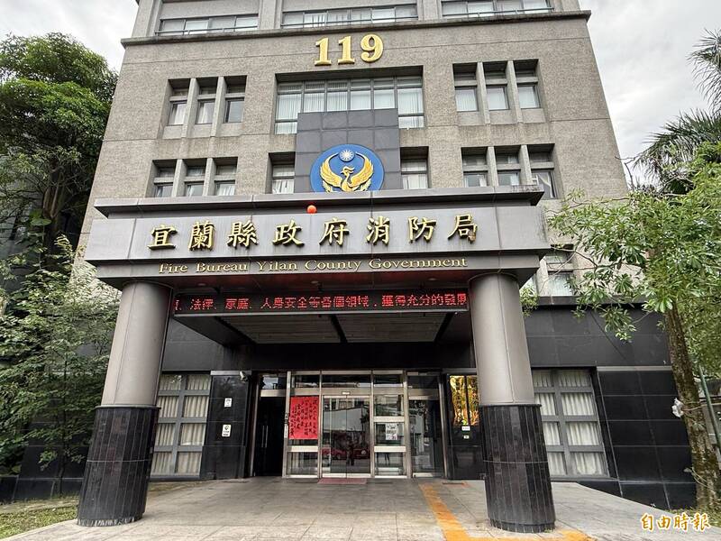 宜蘭消防局核銷弊案擴大 檢調今搜索約談局長徐松奕