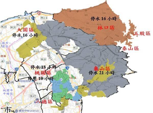 快儲水!北桃園6月29日8點起最長停水21小時 逾18萬戶受影響