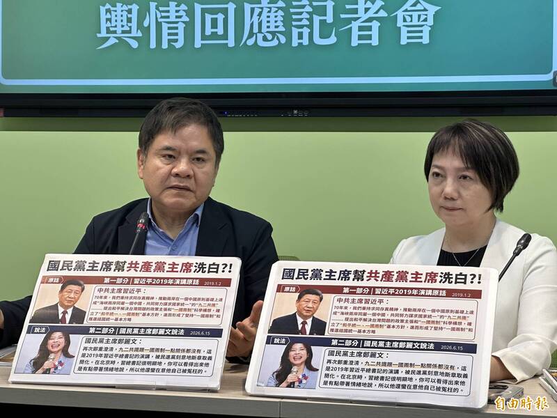 廢監院別用嘴說!綠黨團要白召集修憲、批蔣萬安當立委0提案