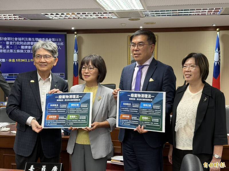 廢清法三讀通過 環境部:強化產源責任及環境正義