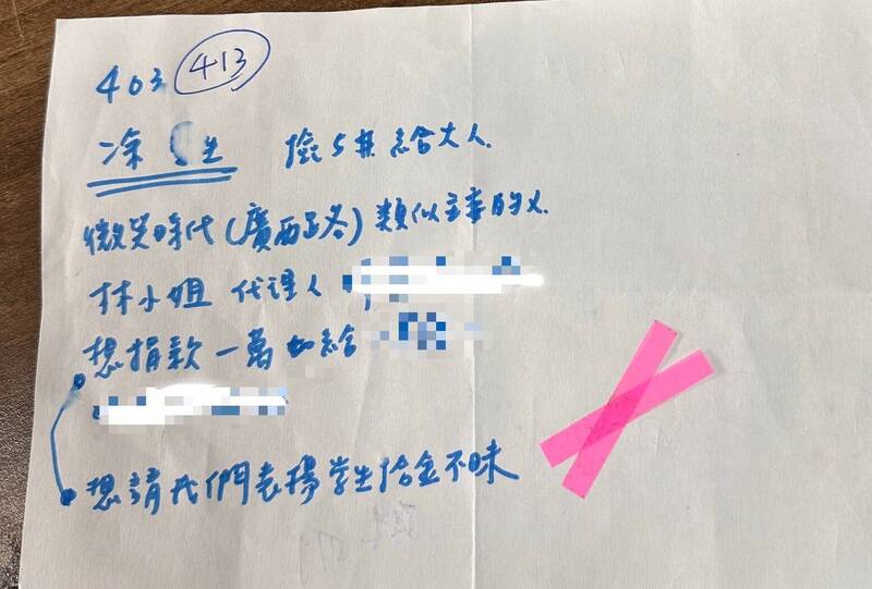 高雄多校接獲公益捐款詐騙 教育局清查共5高中、1國小