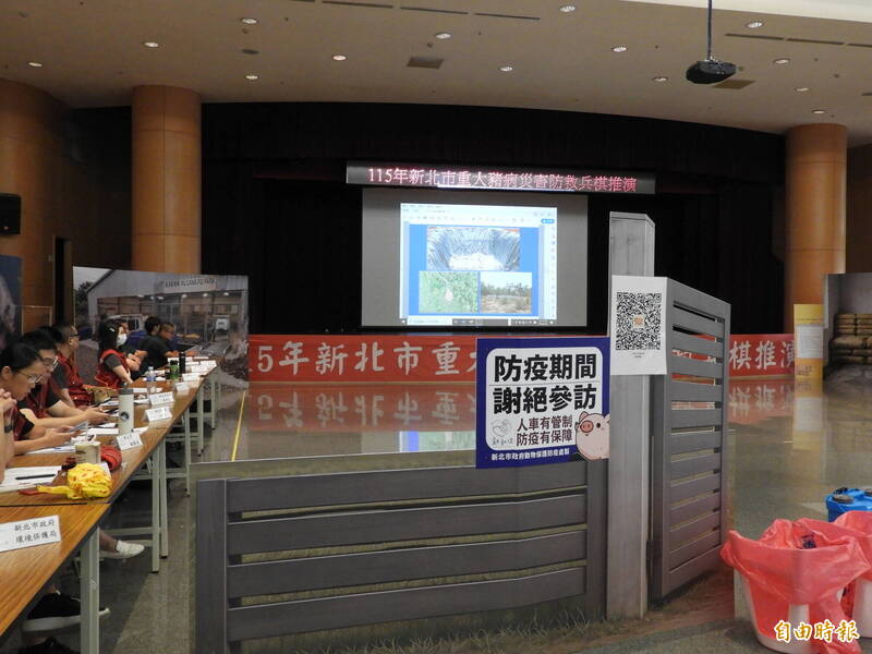 端午節豬肉食材防疫 新北舉行重大豬病兵棋推演