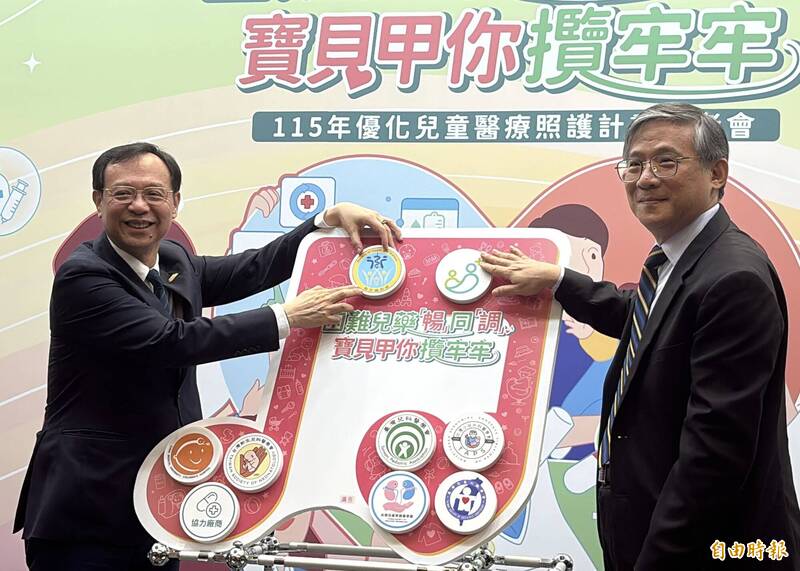 助重難罕病童取得醫療品 衛福部啟動倉儲試辦計畫