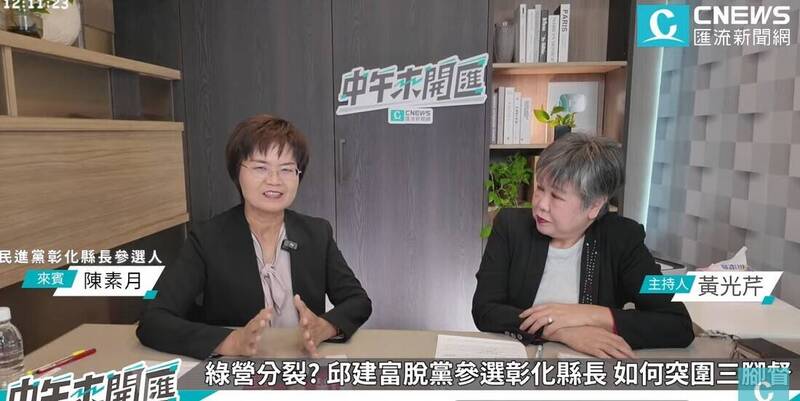 5000元成長津貼基層超有感!陳素月曝鄉親盼加碼 批藍白擋預算