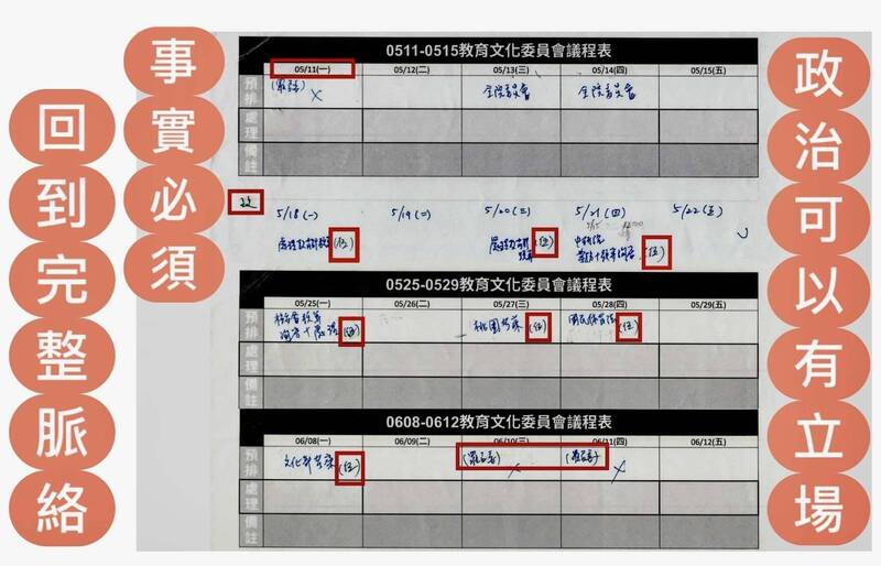 駁向羅廷瑋表達抱歉 伍麗華:拿助理回報的對話硬塞在我嘴