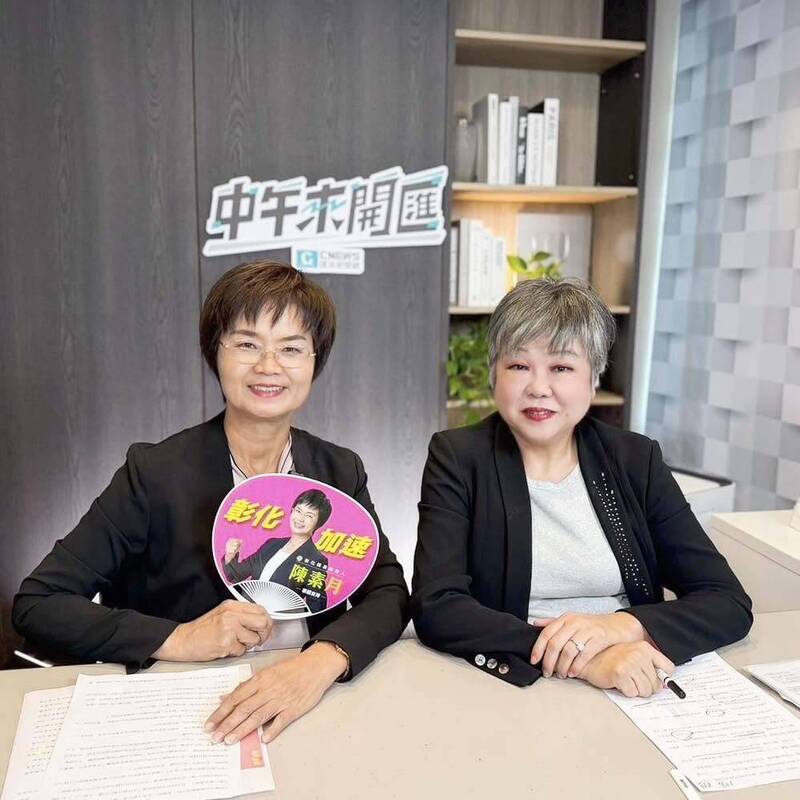 走魏明谷路線成包袱?彰化縣長參選人陳素月駁斥