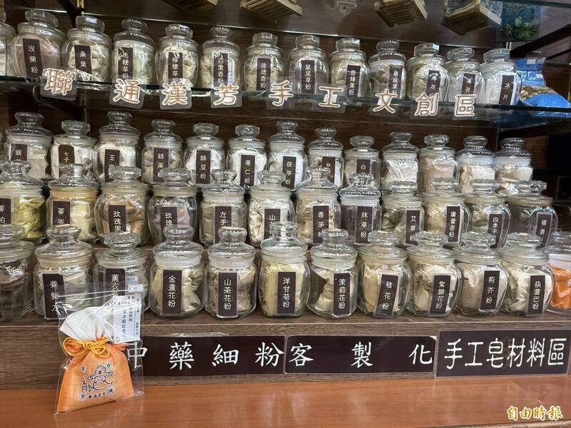 暑期迪化街深度體驗「漢方」文化 中藥行體驗手作肥皂香舖玩製香
